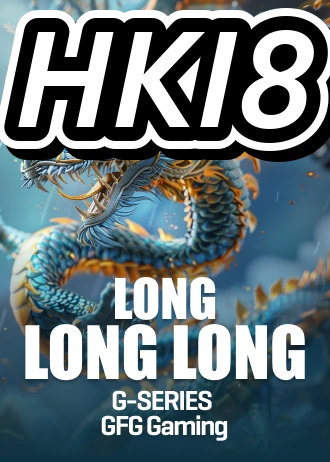 HKi8 featured game showcase