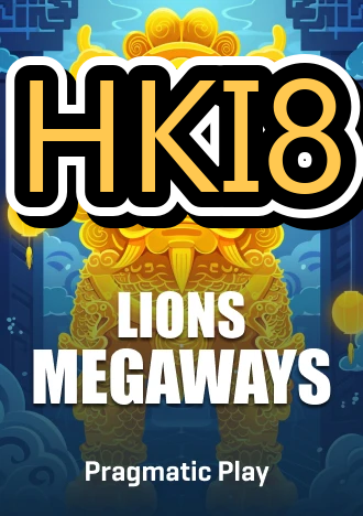 HKi8 App 